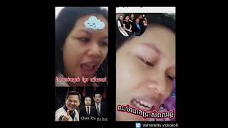 ថៃ ជាប់អន្ទាក់........