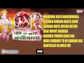 Alka Sharma Hindi Devotional Song Mohebha Gaya Banshiwala Jukebox