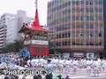 Kyoto Gion Matsuri Festival 祇園祭り