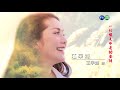 春風愛河邊 第17集 Breeze in The Love River Ep17