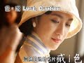 香港電影遊蹤 Hong Kong Movie Trekker-VOL: 1 港島西 (加強版, Part 2/3)