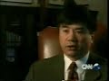 Governor Gary Locke (WorldBizWatch.com profiles)