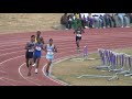 Carifta Trials Boys 1500m U17 Carifta Trials Boys 1500m U17
