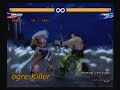 Tekken 5 Jinpachi Combos