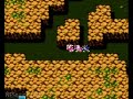 nesguide.com - destiny of an emperor ii, known as 