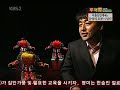 [??? 2.0]???? ?????(Robobuilder)