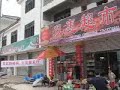 Sichuan Eaarthquake Disaster Zone