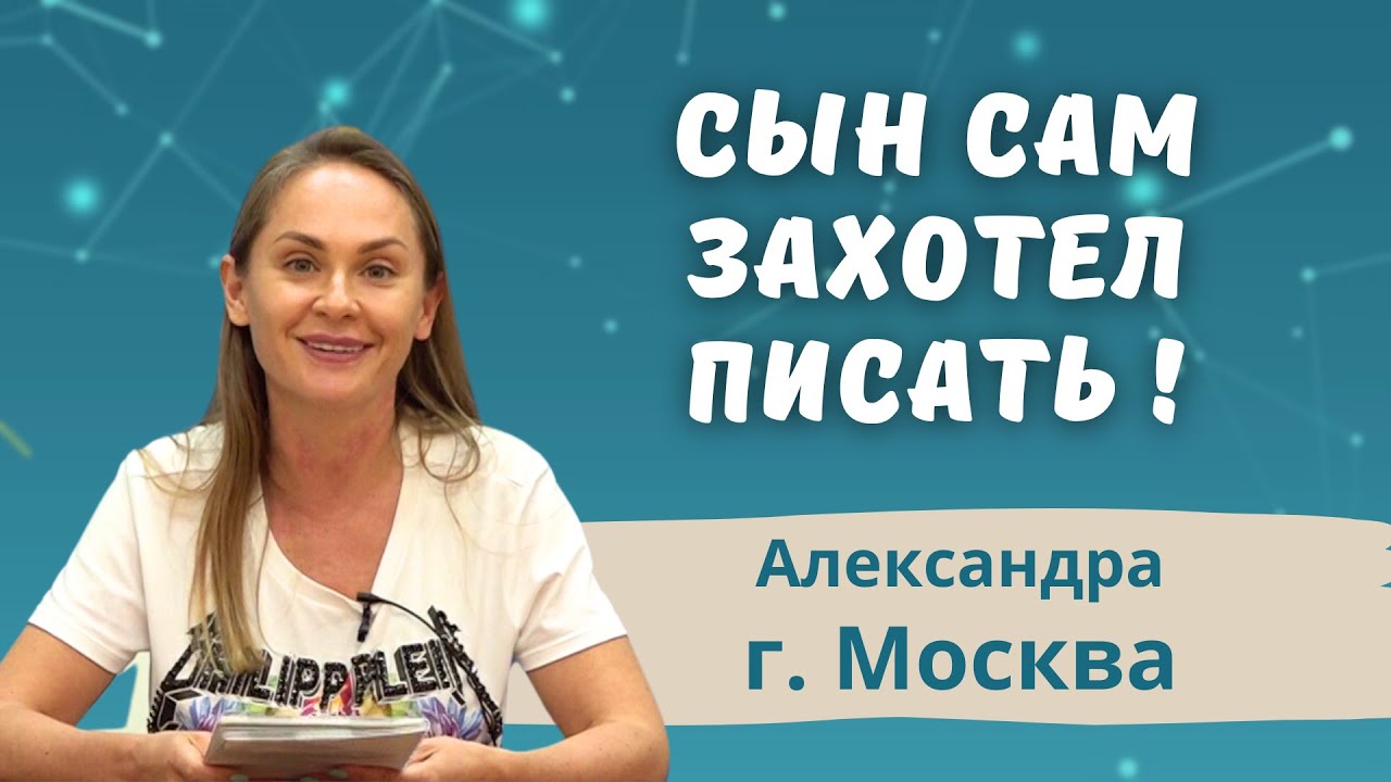 Синкинезия у детей