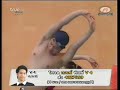Swimming Excercise AF5 Swimming Excercise AF5