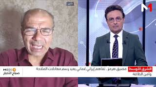 مضيق هرمز .. تفاهم إيراني عُماني يعيد رسم معادلات الملاحة وأمن الطاقة