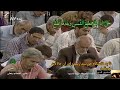 ترتیل قرآن جزء 16 از حرم حضرت فاطمه معصومه سلام الله علیه- کهیعص -Views : 0