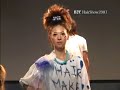 ヘアショーB2C 2007 IN　大阪 2007/7/1　No.1