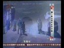 Harbin Student Beaten To Death By Six Police Officers