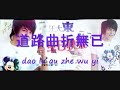 汪东城   在水一方 the water side  with hanyu pinyin lyrics 