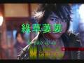 汪东城 - 在水一方 THE WATER SIDE [with Hanyu Pinyin lyrics]