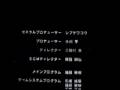 videos de Mahjong Taikai 3 Ending Video Clip