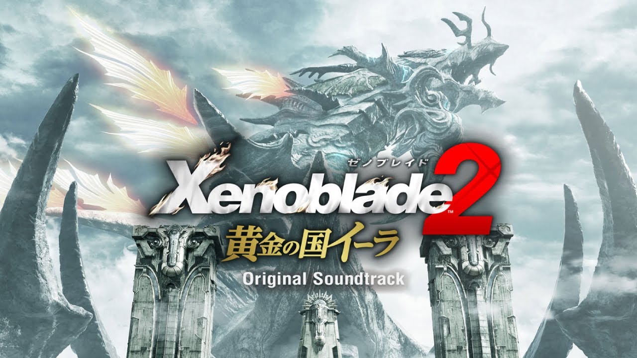 Xenoblade Original Soundtrack Trinity Box