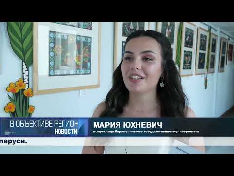 В объективе регион. 01 июля 2026.