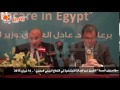 يقين | مؤتمر وزير الصحة الطريق نحو العدالة الاجتماعية في القطاع الصحي المصري -Views : 3