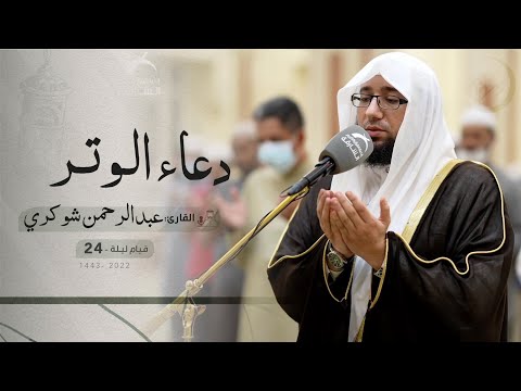 سورة النبأ || الشيخ مرتضى البكور || مسجد النور - الشارقة