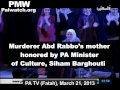Murderer's Mother Honored by Palestinian Authority and PA TV