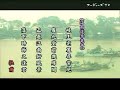 The Railway Story (?? vol-3) 2/5