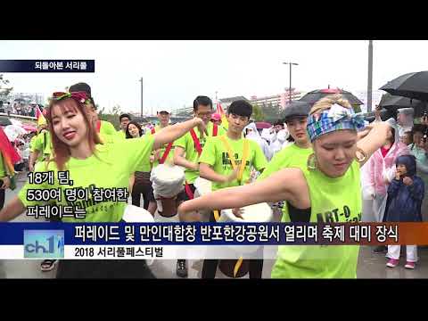 인사이드서초 377회