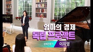 MBC TV특강