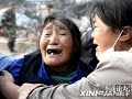 音符自做地震紀實血濃於水，讓我們相擁同泣！休士頓華人與震災人們同悲!