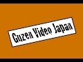 Guzen Video Japan-Onigiri Man