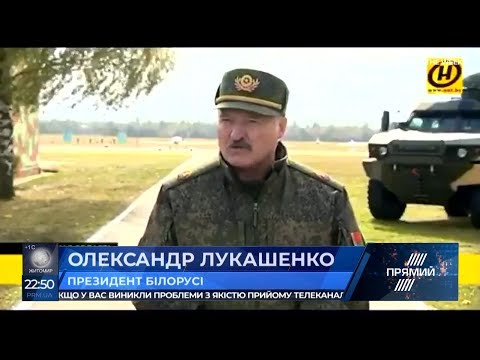 З ким готується воювати Лукашенко