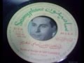 Samy El Maghribi - Maskhitchi Biha by le lion du Maroc