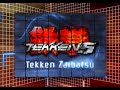 Tekken Zaibatsu - Bryan Fury Vol.1