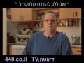 דיאטה חזקה בלי סבל - עשרה קג בלי רעב - נשים גברים