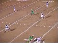 Catch Of A Career  Summerville HS Football