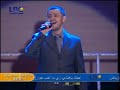 george wassouf in trablus concert 2004