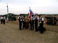 Pfl�ger WM 2008, kroatische Fans