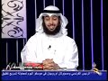 كيف تتلذذ بالصلاة الحلقة الثامنة الجزء الاول.flv