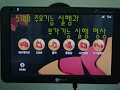 S100 네비게이션 시연 동영상 1