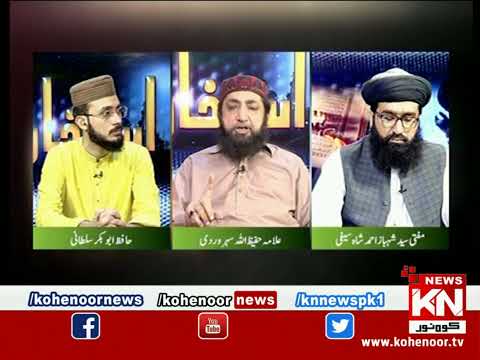 Istakhara 26 July 2022 | Kohenoor News Pakistan