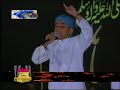 Allah Allah Allah Hoo
