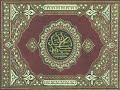 Sure 50 arabisch (original?)