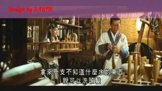 General Chinese Movie - CHINESE MOVIE SPEAK KHMER - CZ12