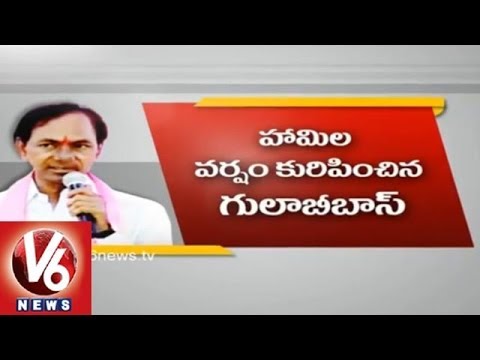 KCR Campaigning - Targets One District In One Day