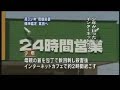 The boy in Fukushima Prefecture killed his mother The boy in Fukushima Prefecture killed his mother