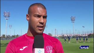 البطولة الوطنية الاحترافية "إنوي".. فريق اتحاد طنجة يستعد لإياب البطولة.