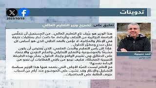 الصحافة المغاربية ليوم الاحد 19-10-2025