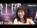 TVB 原來愛上賊 - 花絮 - Nana表演急口令 (TVB Channel)