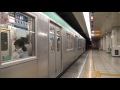 京都市営地下鉄烏丸線