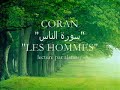 coran sourate anass  (les hommes)